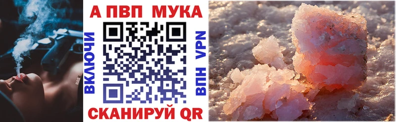 Где можно купить наркотики Короча LSD-25  МАРИХУАНА  A PVP  Меф мяу мяу  Гашиш 