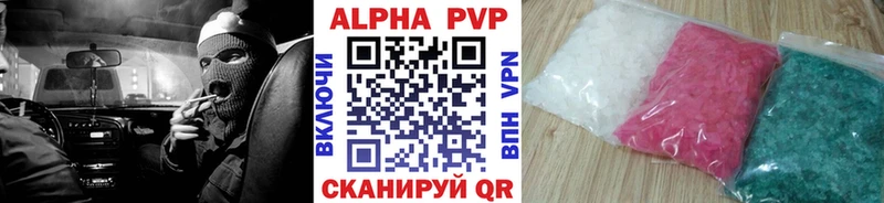 А ПВП Crystall  Короча 