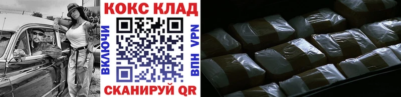 darknet наркотические препараты  где можно купить наркотик  Короча  Кокаин 97% 