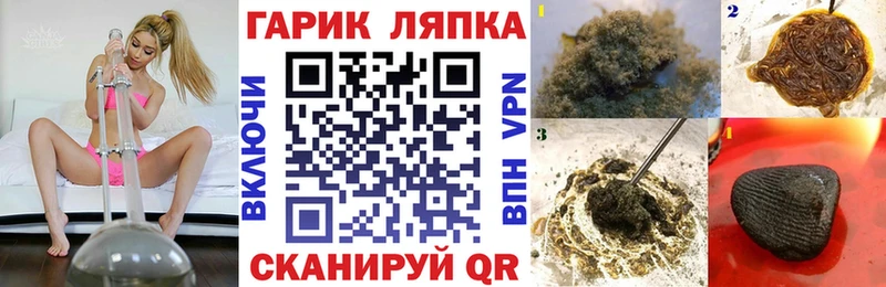 блэк спрут tor  Короча  Гашиш Ice-O-Lator 