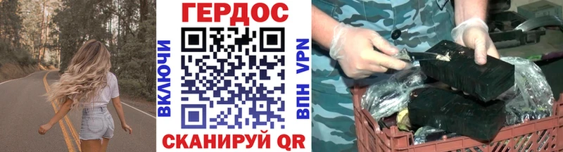 ГЕРОИН гречка Короча