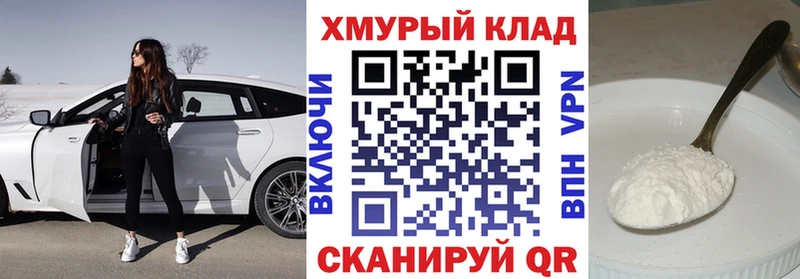 купить наркотик  Короча  ГЕРОИН VHQ 