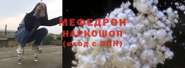 кокаин VHQ Протвино