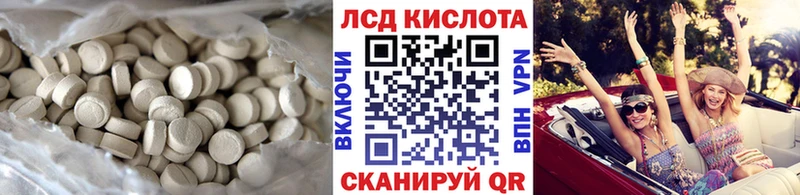 LSD-25 экстази ecstasy  Короча 