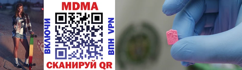 как найти Короча MDMA кристаллы