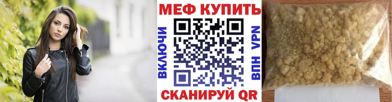 hydra как войти  Короча  МЕФ mephedrone 
