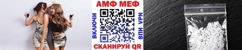 Метамфетамин витя Короча