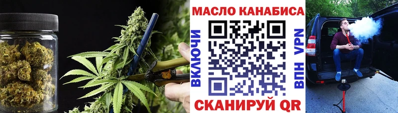 Дистиллят ТГК THC oil  Короча 